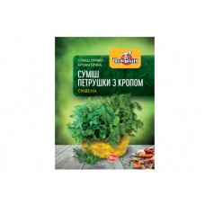 Суміш "Петрушка з кропом(сушена) 10г. 150 шт../ящ ТМ Чемпіон